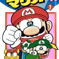  ����� Super Mario-kun <small>Story & Art</small> 